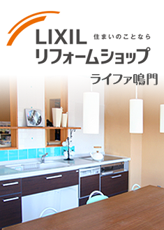 LIXIL tH[Vbv Ct@